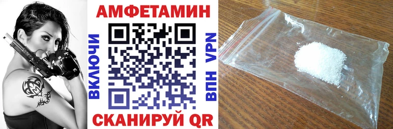 АМФЕТАМИН Premium Юрюзань