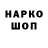 БУТИРАТ GHB Vika Mugenova