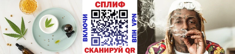 продажа наркотиков Юрюзань Canna-Cookies марихуана