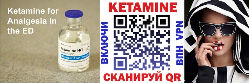 Кетамин VHQ купить наркоту ссылка на мегу ссылка Юрюзань