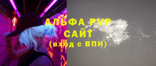 MDMA Premium VHQ Абинск