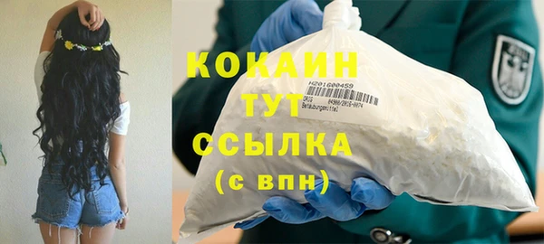 MDMA Premium VHQ Абинск