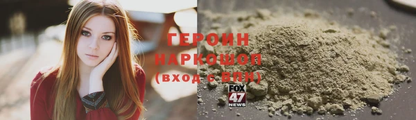 стафф Абдулино