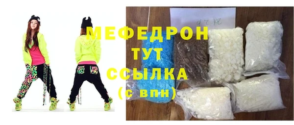 стафф Абаза