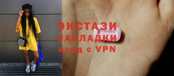 MESCALINE Михайлов
