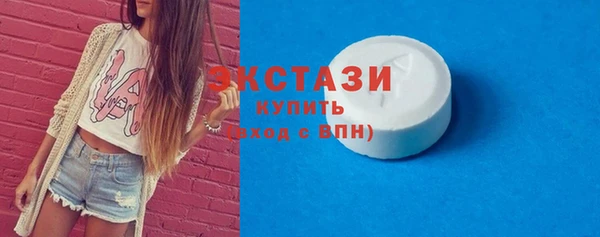 стафф Абдулино