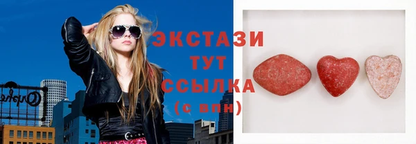 стафф Абдулино