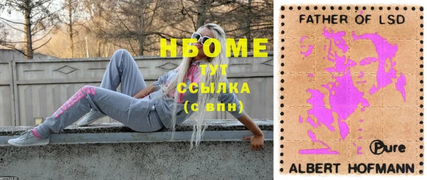 MDMA Premium VHQ Абинск