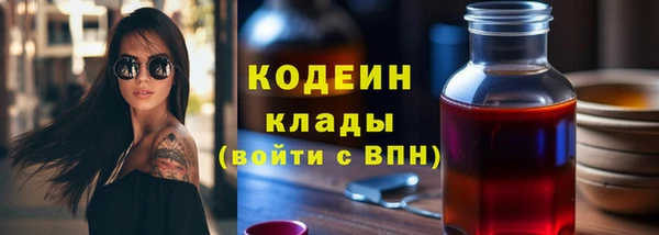 стафф Абдулино