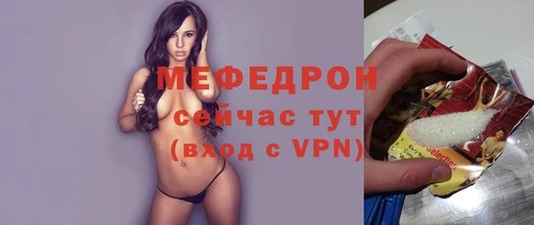 MDMA Premium VHQ Абинск