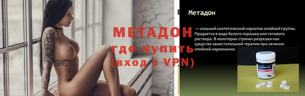 стафф Абаза