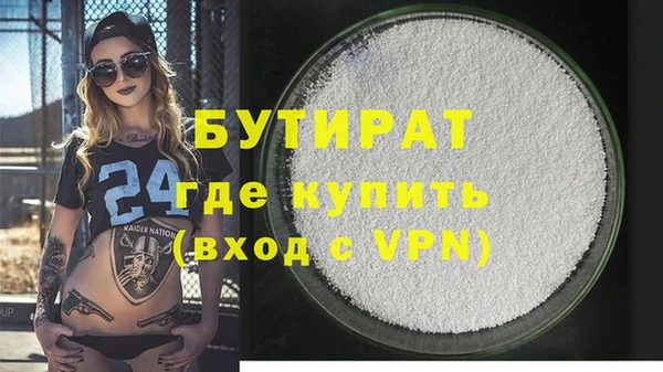 стафф Абдулино