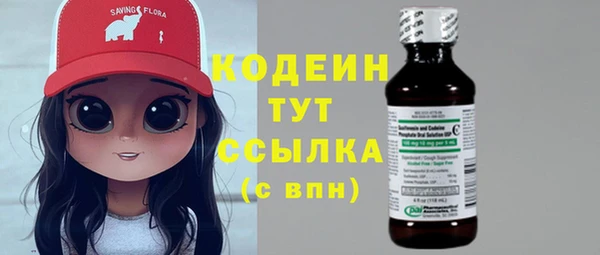MDMA Premium VHQ Абинск