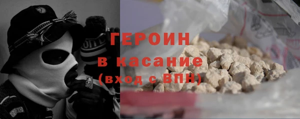 стафф Абдулино