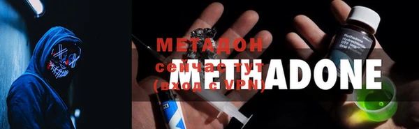 стафф Абаза