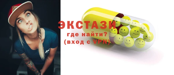стафф Абдулино