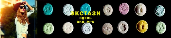 стафф Абаза