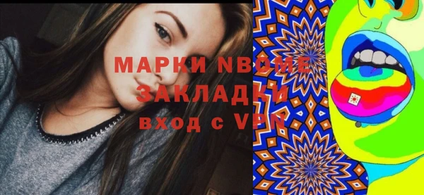 MESCALINE Михайлов