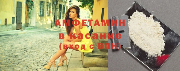 MDMA Premium VHQ Абинск