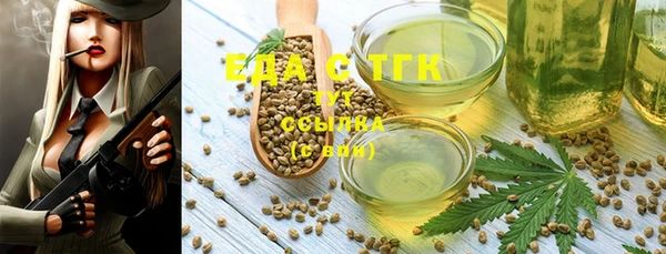 стафф Абдулино