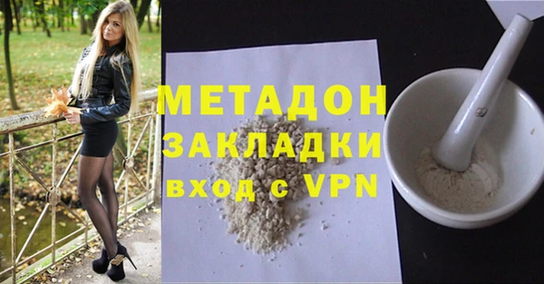 стафф Абаза