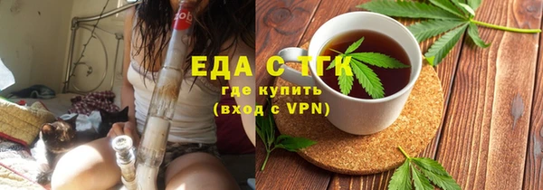 MDMA Premium VHQ Абинск