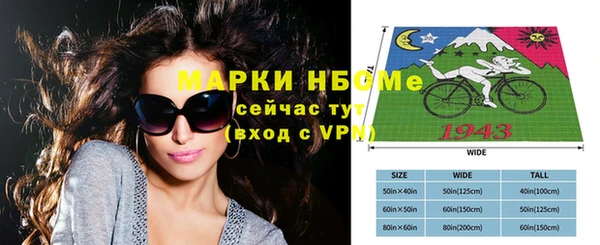 стафф Абаза