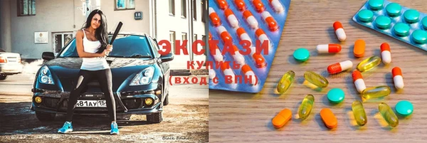 MDMA Premium VHQ Абинск