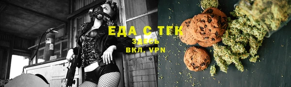 стафф Абаза