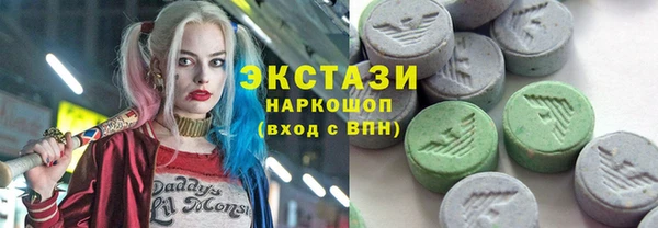 стафф Абдулино