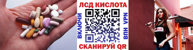 LSD-25 экстази ecstasy магазин наркотиков Юрюзань