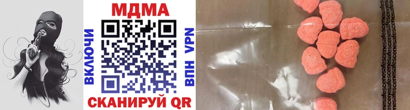 MDMA молли  OMG как войти  Юрюзань  магазин продажи  
