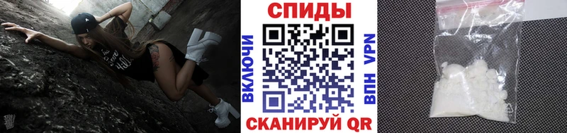купить Юрюзань МЕТАМФЕТАМИН кристалл