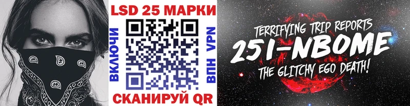 кракен как зайти  Юрюзань  Марки NBOMe 1,5мг  как найти  